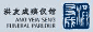 Ang Yew Seng Funeral Parlour